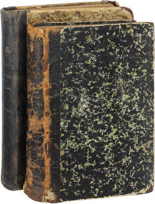 [Собрание В.Г. Лидина]. Лот из двух прижизненных изданий Ивана Мясницкого: